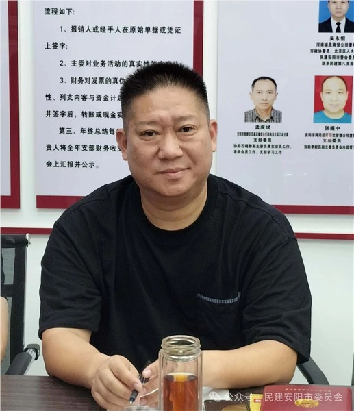 民建安阳市委会第八支部举办“同心庆国庆・团圆迎中秋”座谈会