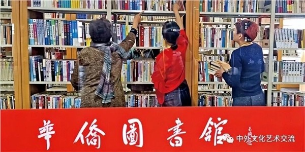 华侨图书馆里海内外嘉宾欢聚一堂，共绘图书漂流新蓝图