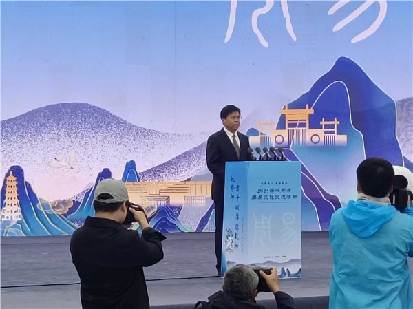 中国国际新闻杂志社：做中华文化的全球传播使者，弘扬海峡两岸周易文化，促进世界和平——以周易文化为桥，共绘中华文明传承新篇章