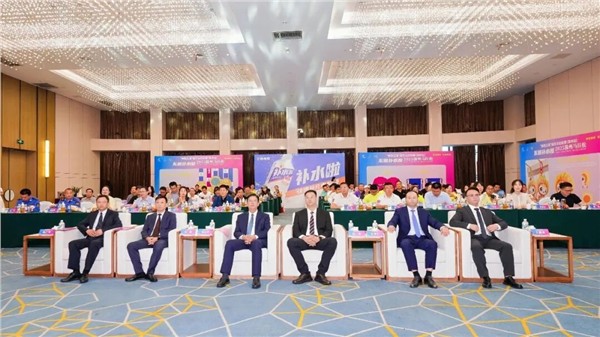 “亭好”滁马 “滁彩”滁州 | 东鹏补水啦2025滁州马拉松赛事发布会暨招商推介会今日召开！