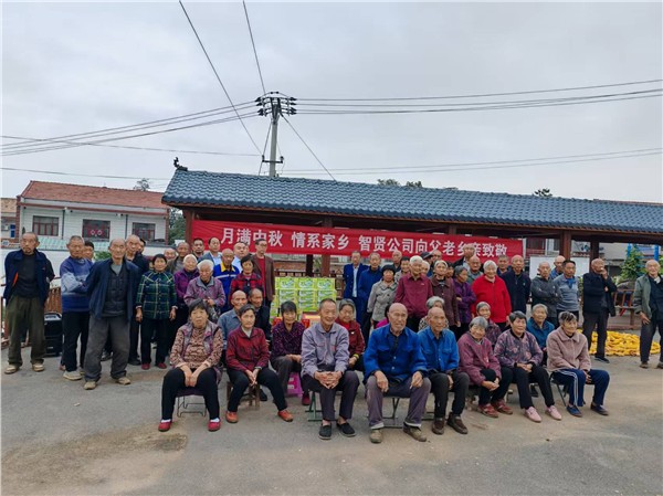 情系桑梓 爱暖重阳——安阳市智贤企业咨询公司重阳节慰问马军池村老人侧记