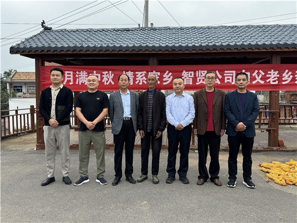 情系桑梓 爱暖重阳——安阳市智贤企业咨询公司重阳节慰问马军池村老人侧记