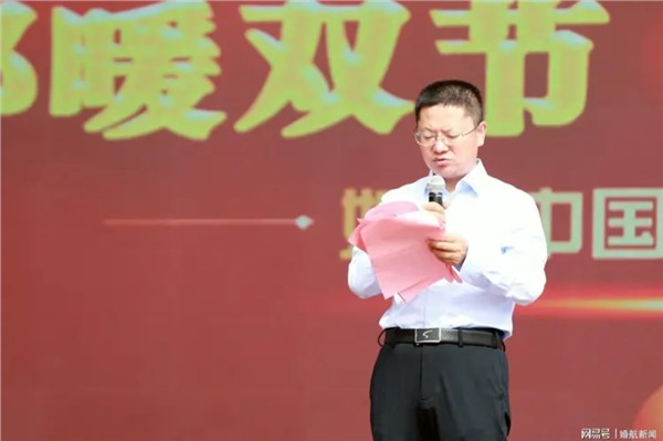 邢暖双节·绣球牵缘——《婚礼中国》国庆中秋婚恋活动盛大举行