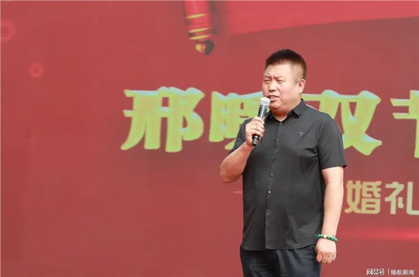 邢暖双节·绣球牵缘——《婚礼中国》国庆中秋婚恋活动盛大举行