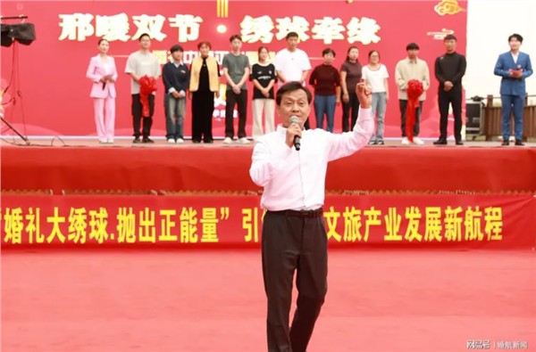邢暖双节·绣球牵缘——《婚礼中国》国庆中秋婚恋活动盛大举行
