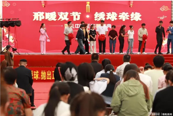 邢暖双节·绣球牵缘——《婚礼中国》国庆中秋婚恋活动盛大举行