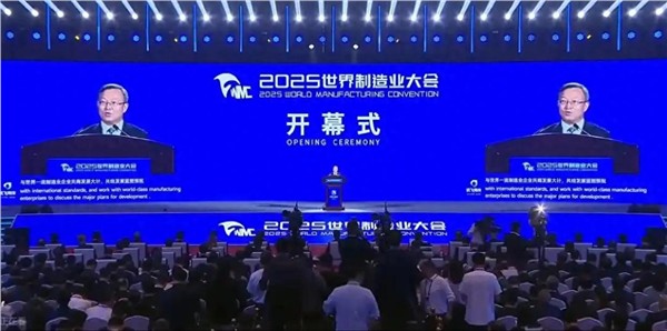 中国国际新闻杂志社常务副社长孟小岸出席2025世界制造业大会
