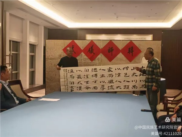 中秋佳节，洛阳举办画家王林、孙伟“王孙组合”收徒仪式