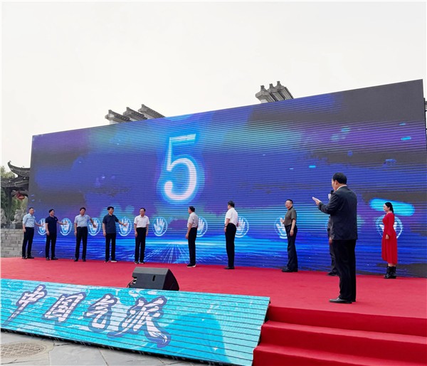 2025安徽省民俗文化艺术嘉年华开幕式在合肥非遗园启幕