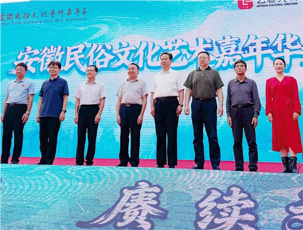 2025安徽省民俗文化艺术嘉年华开幕式在合肥非遗园启幕