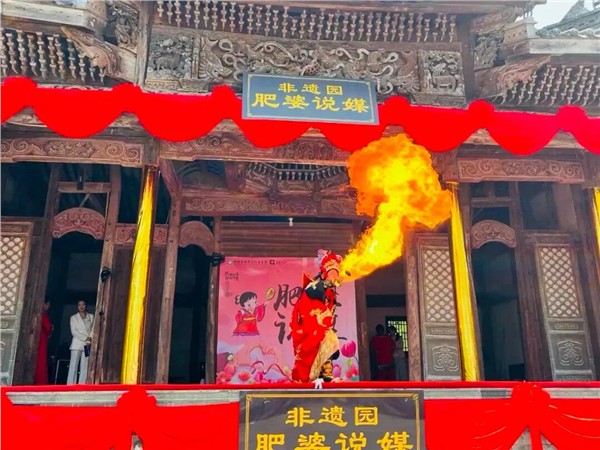 2025安徽省民俗文化艺术嘉年华开幕式在合肥非遗园启幕