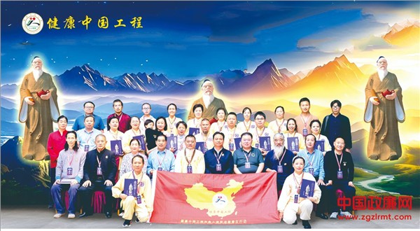 健康中国工程形象大使陈志刚、肖秋成应邀参加谶圣樊英学术文化研讨会