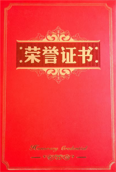《中国环境法治》杂志社任命郭华为事业发展部主任 推动环境法治事业迈向新高度