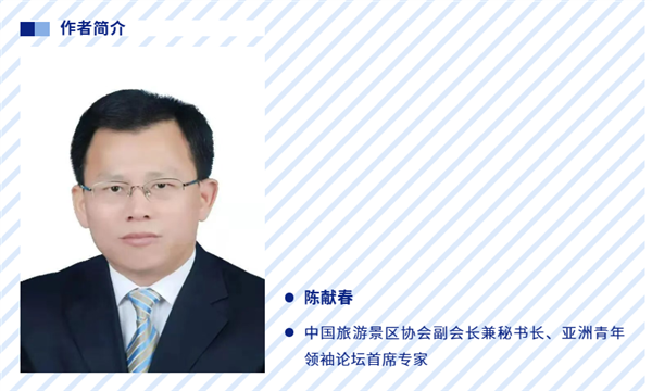 陈献春：构建支撑"场景驱动型经济"的理论框架、人才图谱与学科新生态