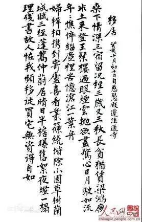 出自萧县的艺术巨匠——王子云