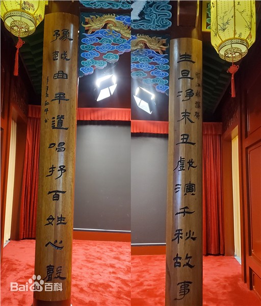中国国际书法家协会副主席、中国国际美术家协会副主席孙伟简介