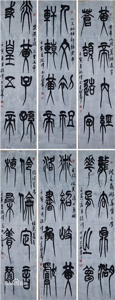 中国国际书法家协会副主席、中国国际美术家协会副主席孙伟简介