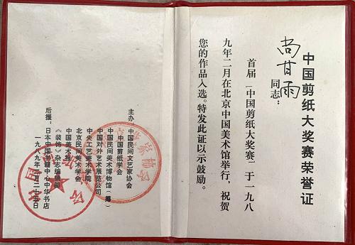 中国国际美术家协会副主席、中国国际书法家协会副主席尚甘雨简介——用环保理念书画山水之美