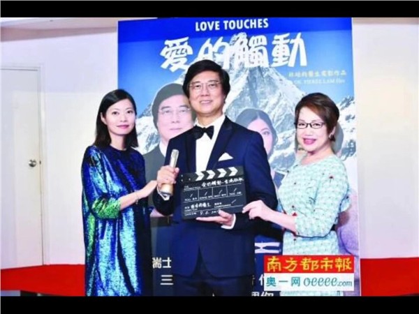 《世界因爱而生》——中欧音乐家携手，奏响爱与希望的乐章