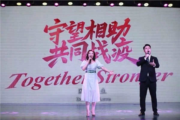 《世界因爱而生》——中欧音乐家携手，奏响爱与希望的乐章