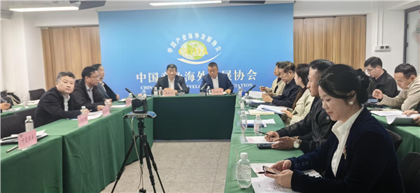 共筑绿色丝路新标杆：中乌绿色能源示范会议在京举行，携手擘画中亚清洁能源合作蓝图图1