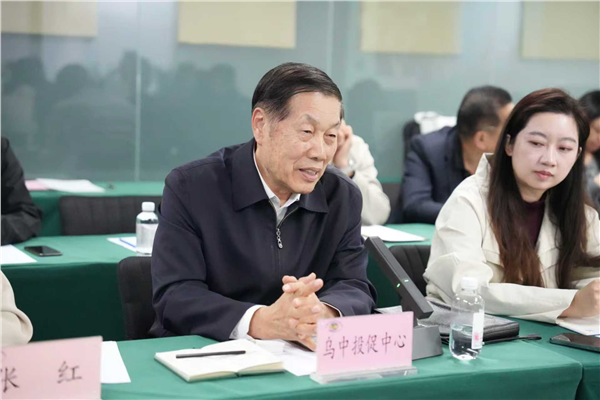 共筑绿色丝路新标杆：中乌绿色能源示范会议在京举行，携手擘画中亚清洁能源合作蓝图图3