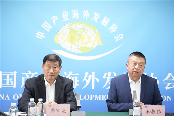 共筑绿色丝路新标杆：中乌绿色能源示范会议在京举行，携手擘画中亚清洁能源合作蓝图