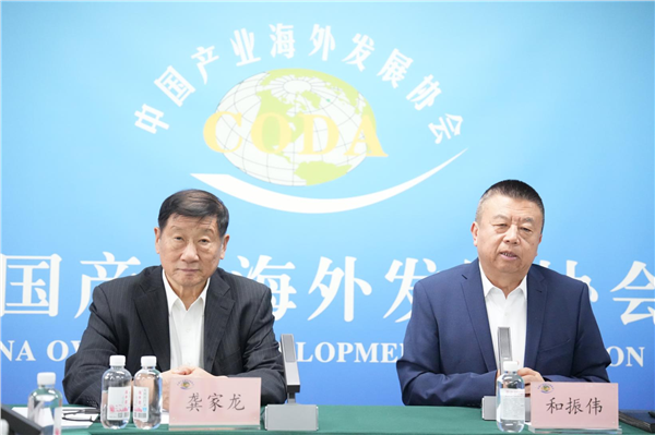 龚家龙在中乌绿色能源示范会议提出重磅方案：以麦盖提模式为蓝本，共建中乌绿色自贸试验区与新能源基地图2