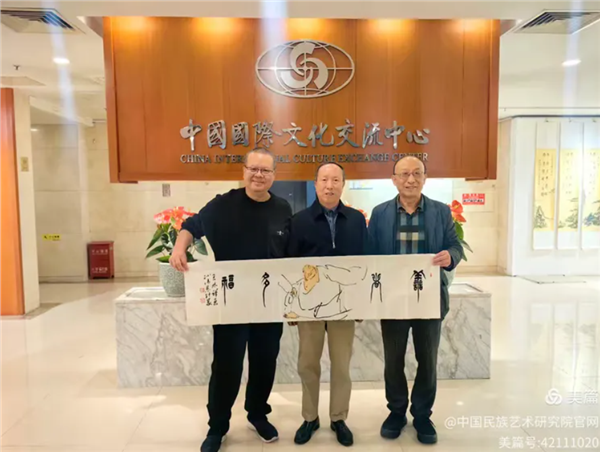 写意苏东坡——王林、孙伟主题书画全国巡展在京盛大开幕