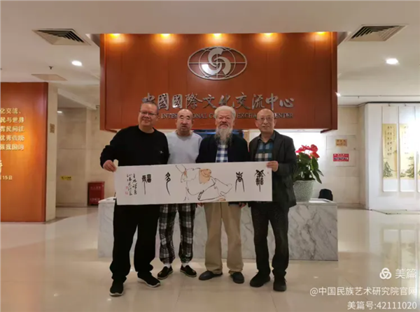 写意苏东坡——王林、孙伟主题书画全国巡展在京盛大开幕