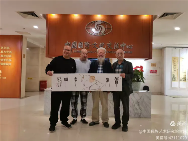 写意苏东坡——王林、孙伟主题书画全国巡展在京盛大开幕