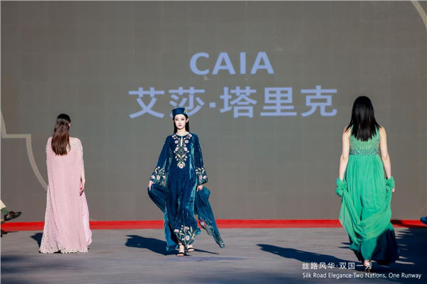 首届中巴时装秀在北京八达岭长城隆重举办