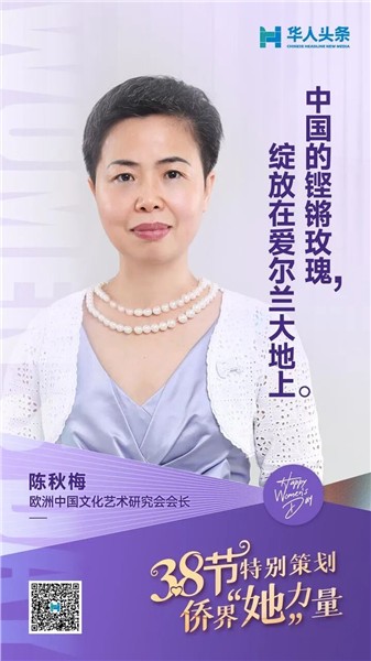 “海丝情·健康行” AI智能中医拥抱音乐大奖赛颁奖盛典