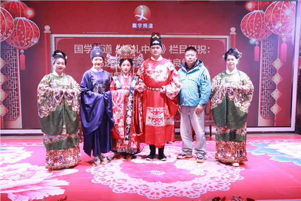 礼乐传家声 婚俗润边城——国学频道《婚礼中国》携明制汉婚礼礼献延吉