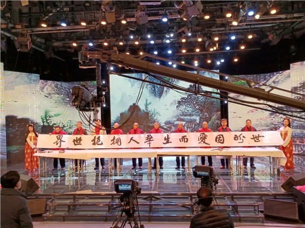 《世界因爱而生》全球春晚，跨越国界的文化盛宴