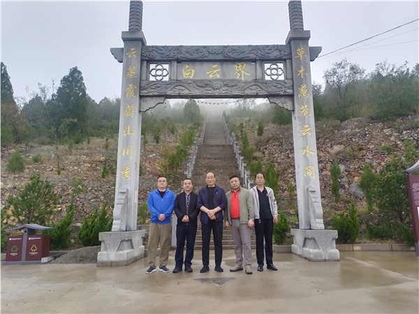国家级期刊·中国经贸杂志社副主编郝江华一行调研林州3A级白云山景区