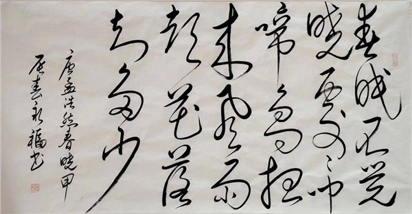中国国际新闻杂志社书画传播院副院长、中国书法家协会会员张永福简介
