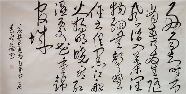 中国国际新闻杂志社书画传播院副院长、中国书法家协会会员张永福简介