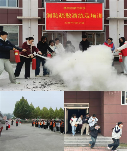 _IBK_3.png 林州市三中:整改治标更治本