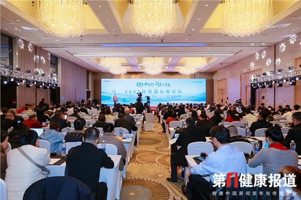 _IBK_1.jpg 2025孙思邈长寿论坛:长寿经济时代已来!