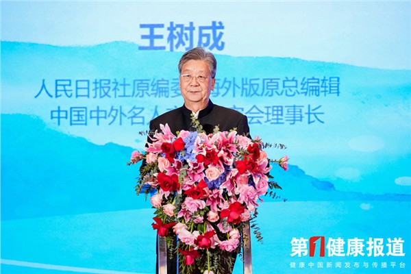 _IBK_4.jpg 2025孙思邈长寿论坛:长寿经济时代已来!