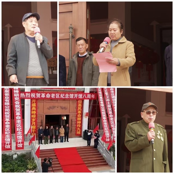 守护革命历史 传播红色文化——焦作革命老区纪念馆隆重举行开馆八周年庆典图3