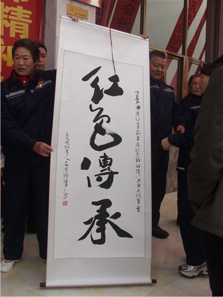 _IBK_5.jpg 以笔为媒 以墨为韵——焦作革命老区纪念馆举办红色书法笔会