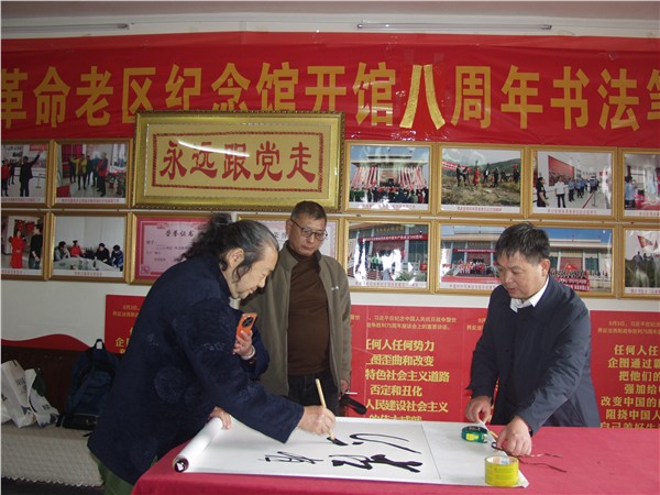 _IBK_7.jpg 以笔为媒 以墨为韵——焦作革命老区纪念馆举办红色书法笔会