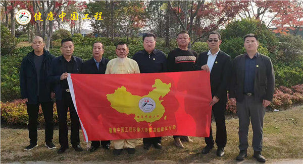 健康中国工程形象大使陈志刚、肖秋成应邀到河南各地参加活动