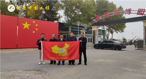 健康中国工程形象大使陈志刚、肖秋成应邀到河南各地参加活动