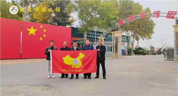 以红色文化带动人民健康