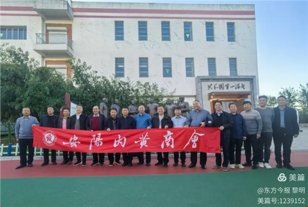 追寻红色足迹，践行初心使命：安阳内黄商会西柏坡学习活动与企业、文旅考察纪实