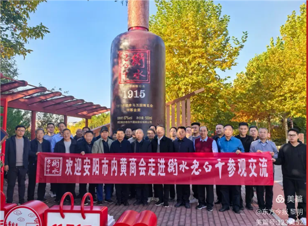 追寻红色足迹，践行初心使命：安阳内黄商会西柏坡学习活动与企业、文旅考察纪实