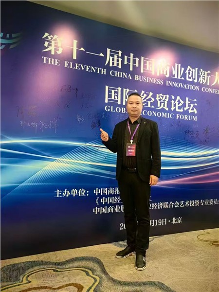 _IBK_1.jpg 中国国际新闻杂志社经济部主任黄顺永助推“精忠报国”牌有机富硒纯绿豆产品